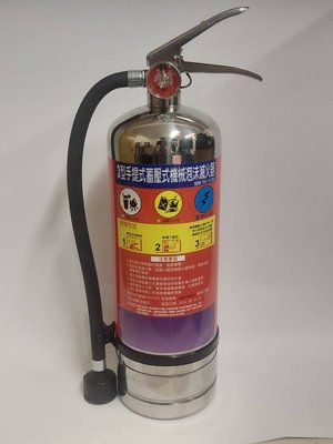 《消防材料行》 l0型泡沫滅火器3L 不銹鋼瓶  適用ABC類 火災 水成膜泡沫 車用滅火器 消防認證品