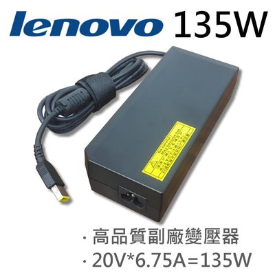 LENOVO 高品質 135W USB 變壓器 4X20E50573,P50 T470p P51 充電器 電源線 充電線