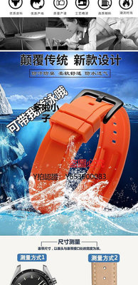 錶帶 萬國橡膠硅膠手錶帶適用SEIKO工5號水鬼 罐頭鮑魚 泰格豪雅 IWC