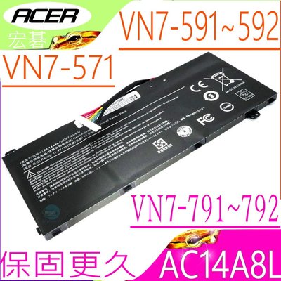 ACER AC14A8L 電池(保固更長)-VN7-591,N7-571,VN7-572,VN7-792,VX5-591