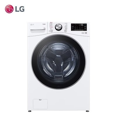 LG 蒸氣滾筒洗衣機 蒸洗脫 18公斤 WD-S18VW