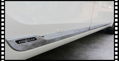 【車王汽車精品百貨】豐田 Toyota 2014 Altis 11代 車身飾條 車門飾條 防撞條 保護條
