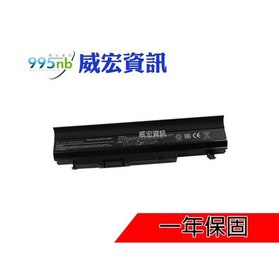 威宏資訊 TOSHIBA 筆電 無法充電 電池膨脹 耗電快 Satellite E200 E205 E206
