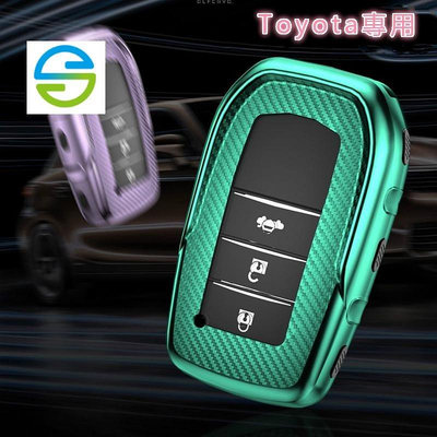 Toyota豐田碳纖紋TPU鑰匙包Camry Rav4 Altis CHR 汽車卡夢鑰匙包保護套CROSS-車公館