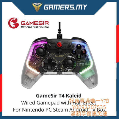 Gamesir T4K Kaleid 有線遊戲手柄,帶霍爾感應,適用於 PC Android 和 Nintend