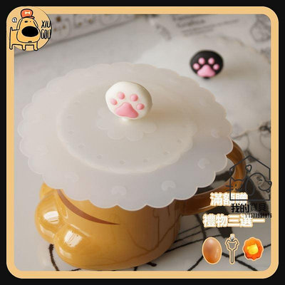 日系可愛創意食品級矽膠貓爪杯蓋 貓肉球通用杯蓋【我的寶貝】