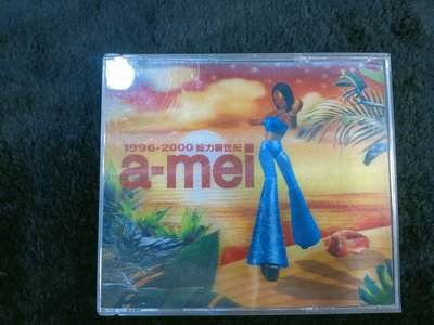 張惠妹 - 妹力新世紀 - 1999年豐華唱片 雙CD版 - 碟片近新 附側標 - 201元起標  M1879