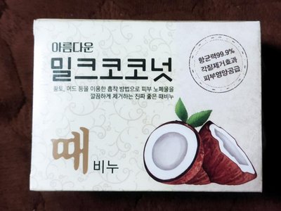 韓國Sungwon奇蹟仙女去角質搓仙皂
