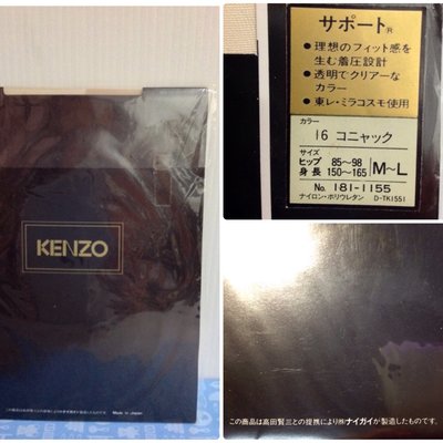 Paper discount bag kenzo