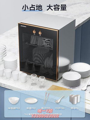 消毒機創維消毒柜家用小型廚房商用餐飲碗筷碗柜桌面臺式收納烘干一體機