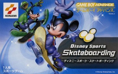 GBA 迪士尼 全明星運動 滑板 Disney Sports Skateboarding 任天堂 NDS 適用 J9