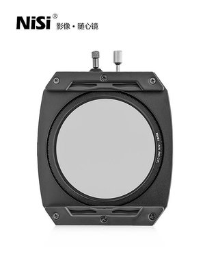 NiSi 耐司 M75 方鏡支架系統 75mm濾鏡支架套裝 插片濾鏡系統微單相機及≤67mm鏡頭 方形濾鏡支架風光攝影