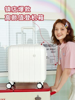 18寸登機小型行李箱高級短途旅行密碼箱女生高顏值拉桿箱皮箱男20
