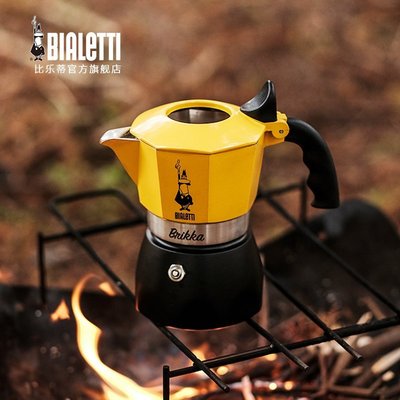 【熱賣精選】官方授權Bialetti比樂蒂摩卡壺雙閥限量版黃色咖啡壺家用手沖意式