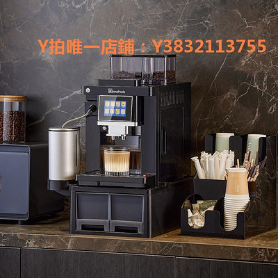 佈粉器 艾爾菲德現磨研磨一體帶奶泡意式全自動咖啡機辦公室商用美式家用