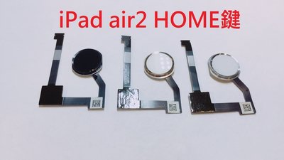 APPLE IPAD AIR2 HOME鍵排線 返回鍵 iPad Air 2 返回鍵總成 A1566 A1567