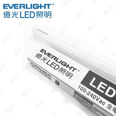 (A Light)附發票 EVE億光 LED 支架燈 T5 2呎 9W  層板燈 間接照明 保固一年