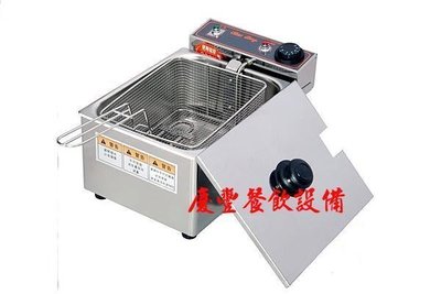 【慶豐餐飲設備】(全新電力式油炸機)水槽冷凍櫃/製冰機/蛋糕櫃/工作台冰箱專業維修