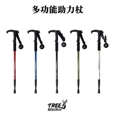 【Treewalker露遊】多功能助力杖(350g)｜鋁合金材質 T型登山杖 拐杖 健走杖 伸縮登山杖 露營 登山裝備