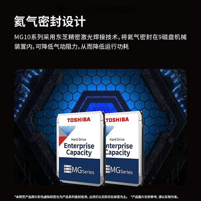 電腦零件國行Toshiba/東芝 MG10ACA20TE 20TB 氦氣20T 企業級sata企業硬盤筆電配件