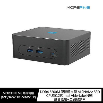【送鍵盤滑鼠組】MOREFINE M8 迷你電腦(N95/16G/1TB SSD/W10P)