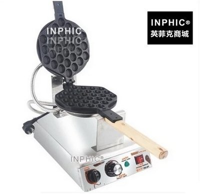 INPHIC-電熱QQ蛋仔機 烤雞蛋糕 雞蛋仔機 香港小吃首選