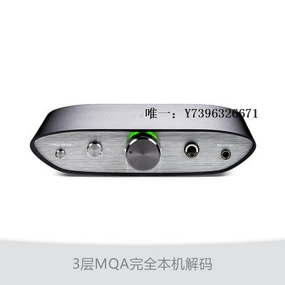 詩佳影音iFi悅爾法ZEN DAC V2 USB平衡解碼耳放一體機桌面PC hifi高音質影音設備