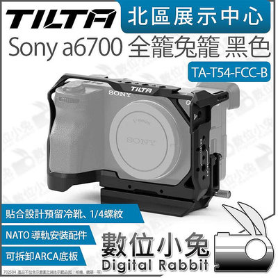 數位小兔【 Tilta 鐵頭 TA-T54-FCC-B Sony a6700 全籠 兔籠 黑色 】相機籠 提籠 ARCA 承架