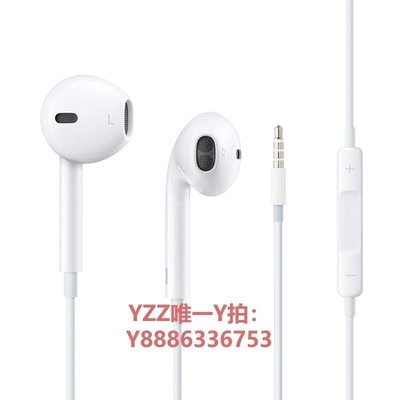 耳機?Apple蘋果原裝3.5mm有線耳機macbook pro入耳式帶麥耳塞mac2018/2019/筆記本電腦ipa
