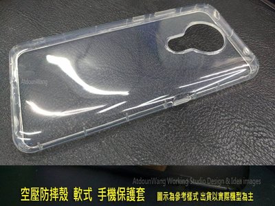 【鐵人科技】Nokia 5.3 Nokia5.3 TA-1234 6.55吋 專用  防摔保護殼 空壓殼