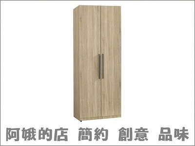 4305-138-2 凱文2.3尺橡木紋單抽衣櫃 衣櫥【阿娥的店】