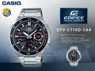 CASIO EDIFICE 男錶 EFV-C110D-1A4 雙顯錶 十年電力 資料記憶 防水100米 EFV-C110