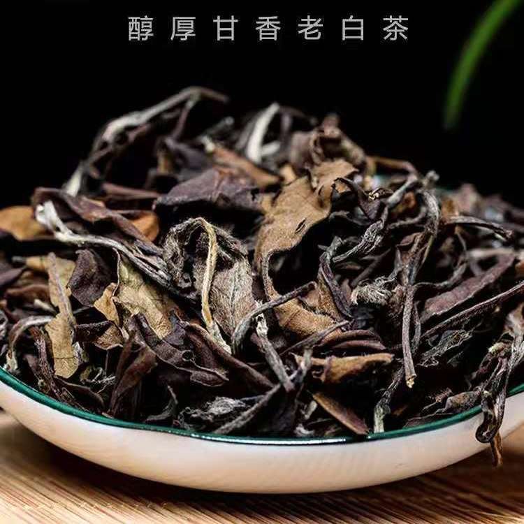 老白茶】福鼎老白茶餅老壽眉貢眉梅餅高級茶葉野生白牡丹10年陳茶350g