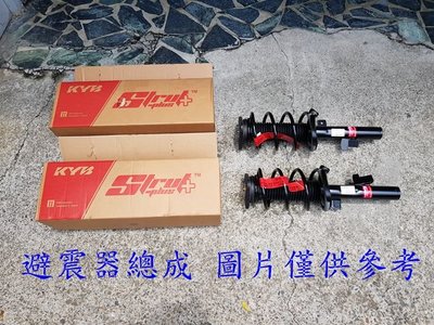 CAMRY 2.5 12-17 汽油車 前避震器總成 (一組2支裝) KYB-台灣件