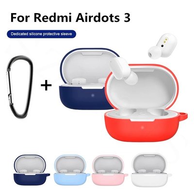 Redmi AirDots 3 / 2 耳機保護套 無線耳機防水防震矽膠套 防丟失掛鉤