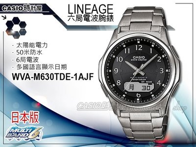 CASIO LINEAGE系列 WVA-M630TDE-1AJF 日本版 太陽能電波 男錶 不鏽鋼錶帶 防水 保固附發票