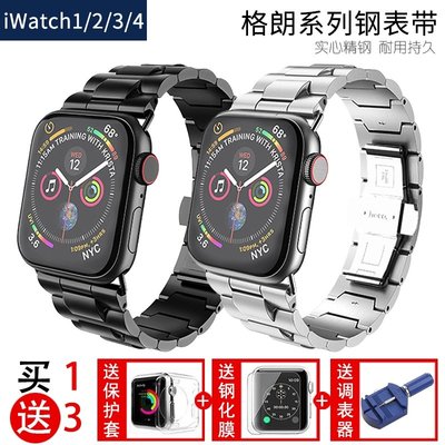 HOCO/浩酷Apple watch 6三株不銹鋼蘋果錶帶 i watch 1 2 3/4代通用運動表帶44/42mm