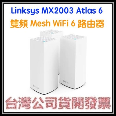 咪咪3C 台中3入開發票台灣公司貨LINKSYSY AX3000 MESH WIFI6 MX2003 MX2200系列