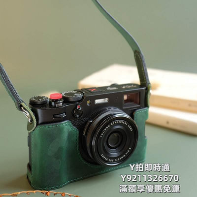 相機皮套SVEN綠x100v真皮保護套相機套xt30二代皮套保護套相機包xt4
