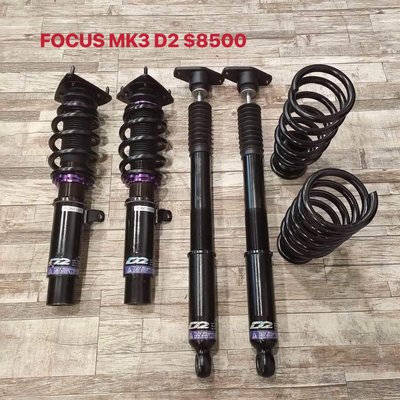 【品太】AA329-(保固四個月) FOCUS MK3 MK3.5 D2 高低軟硬可調避震器 極新品 整新品