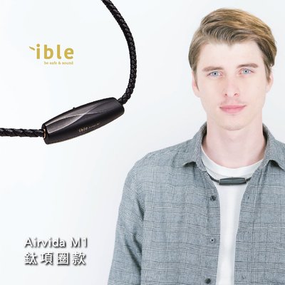 ible Airvida 鈦項圈超輕量穿戴負離子空氣清淨機 編織繩 M1 (除PM2.5、促進血液循環) 75海