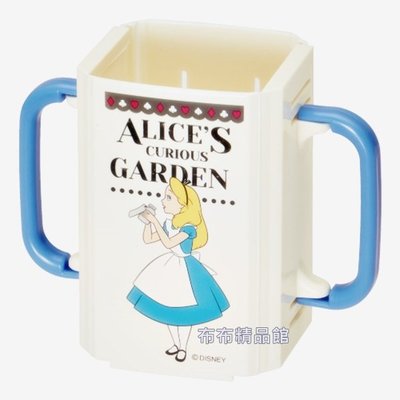 布布精品館，日本製 Alice in  Wonderland 愛麗絲 魔鏡夢遊 可折疊輕量型 兒童水杯架 鋁箔包飲料架