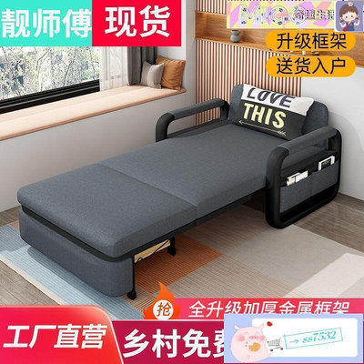 現貨：高品質！折疊沙發床 沙發床兩用可折疊多功能二用客廳小戶型單人位坐臥懶人沙發床特價