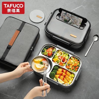 熱銷 日本泰福高不銹鋼飯盒上班族學生分格餐盒便當盒1人便攜餐盤分隔