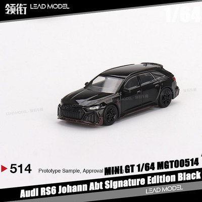 現貨|Audi RS6 Johann Abt Signature 黑 MINIGT 1/64 奧迪車模型