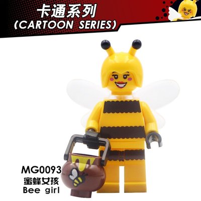 【積木班長】MG0093 蜜蜂女孩 蜜蜂妹妹 蜂蜜女孩 抽抽樂 可愛 MOC 人偶 /相容 樂高 LEGO 積木