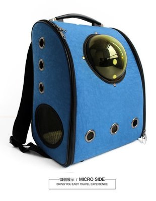 浪漫滿屋 現貨商品*寵物太空艙正方型背包 提籃 提袋 運輸籠 寵物背包(藍色)