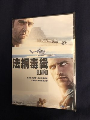 電影狂客/正版DVD台灣三區銷售版法網毒緝（神秘沼澤/赫蘇斯卡斯多）