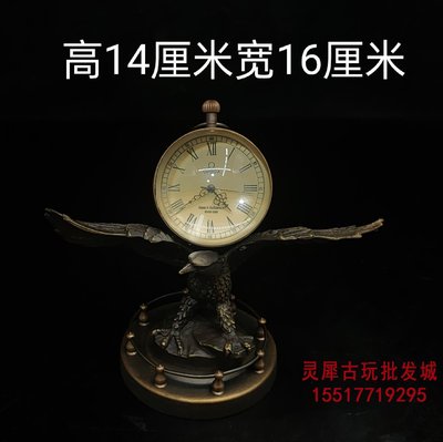 古都老物  古玩古董工藝品擺件老鐘鷹座鐘機械錶   球錶家居裝飾收藏老物件