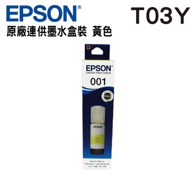 EPSON T03Y400 T03Y 黃色 001原廠填充墨水 L4150 L4160 L6170 L6190 含稅賣場